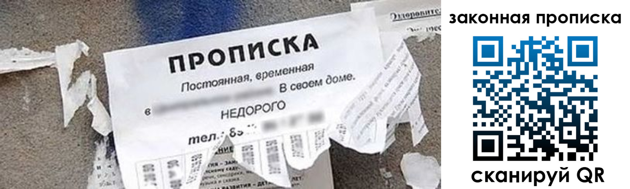 прописка иностранных граждан в Ефремове